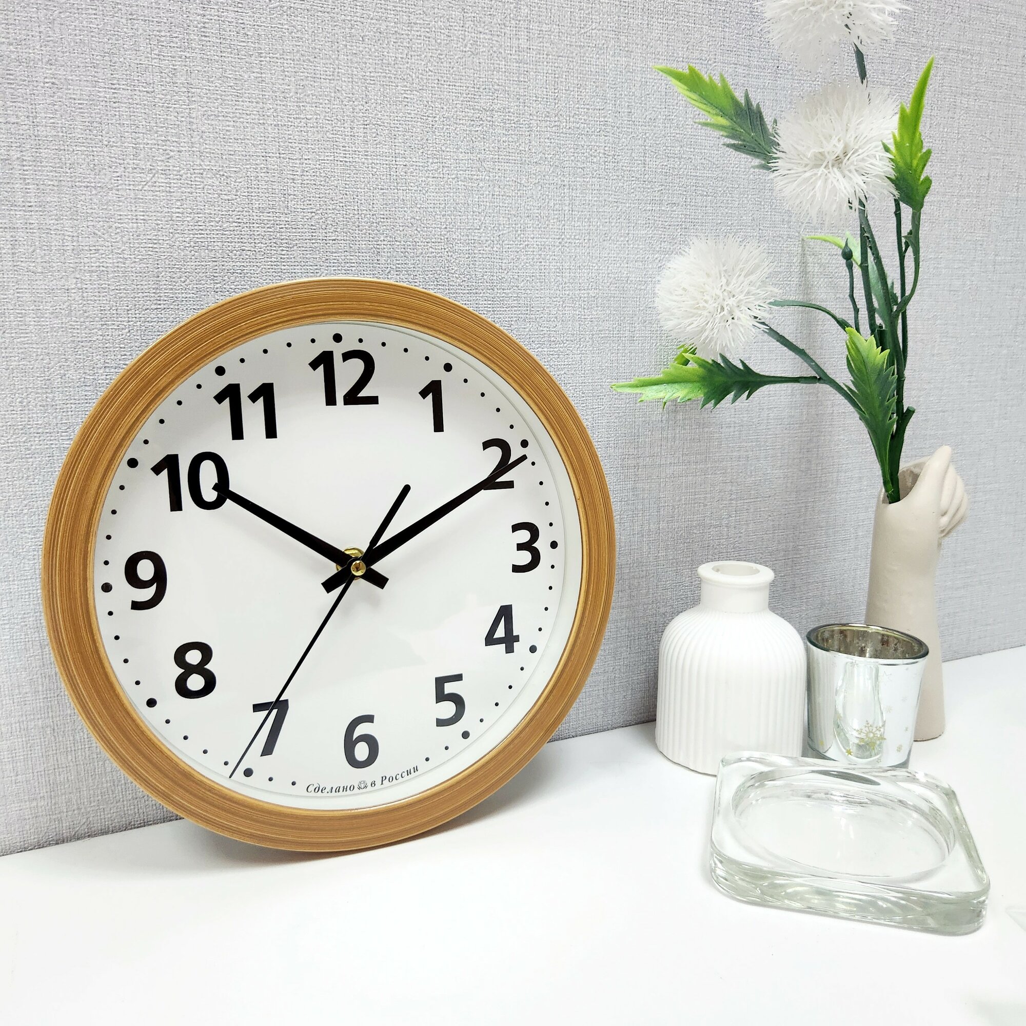 Часы настенные Алмаз бесшумные теплое дерево 22,5 см — фото 1