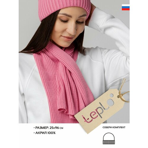 фото Шарф teplo для женщин,96х25 см, one size, пыльно-розовый