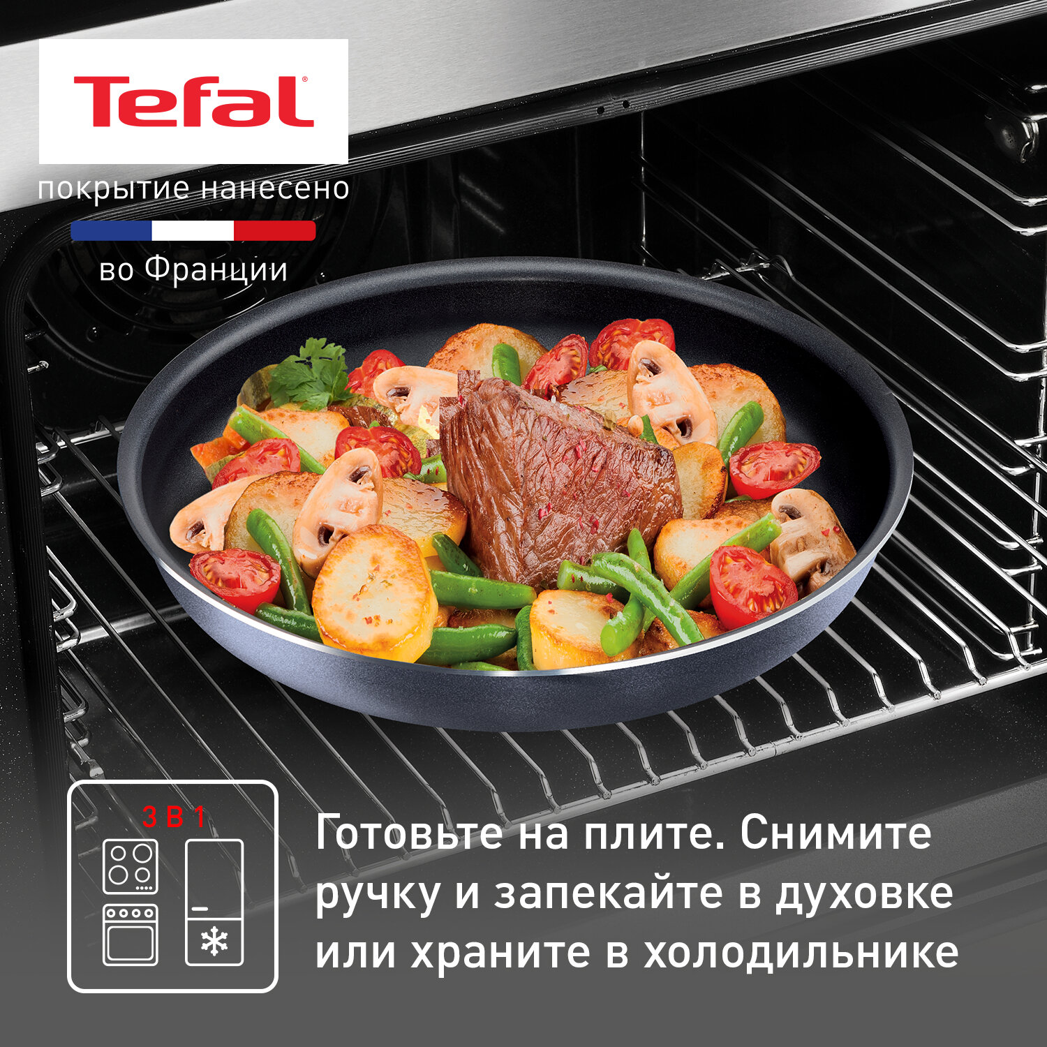 Набор посуды Tefal Ingenio Twinkle Grey 04180850 4 пр. серый 4 1.56 кг — фото 1