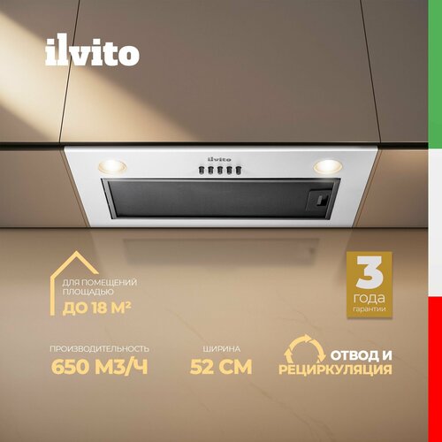 Вытяжка для кухни ILVITO ICI Crespino BB 560, встраиваемая, 52 см, белая, 3 скорости