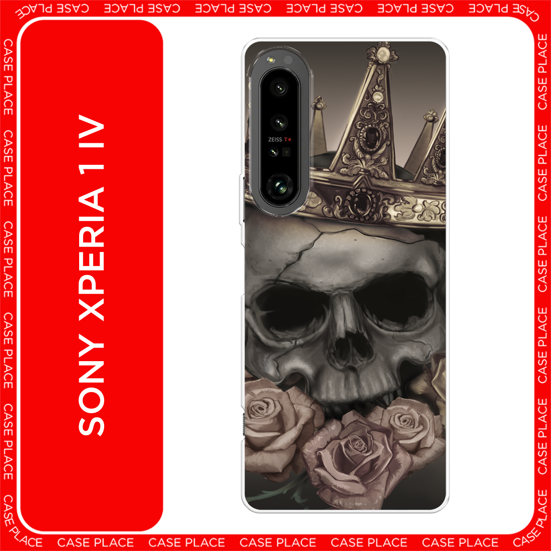 Чехол на Sony Xperia 1 IV / Сони Иксперия 1 IV с принтом Череп 22