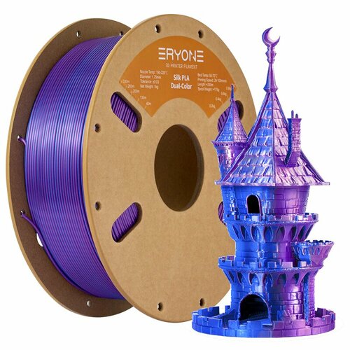 фото Pla пластик eryone dualcolor silk синий-фиолетовый 1,75 мм 1 кг, филамент для 3д принтера