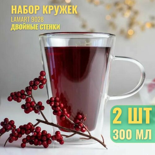 Набор кружек с двойными стенками для чая для кофе Lamart 9028 1280₽