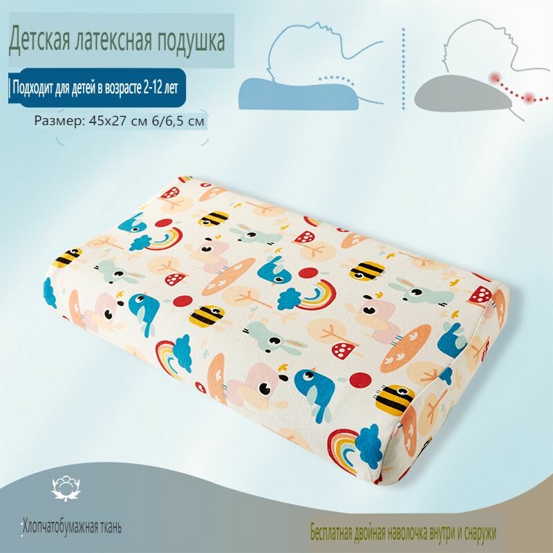 Новая антибактериальная детская подушка из натурального латекса с животными