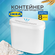 IKEA Контейнер+крышка для сухих продуктов эктиг, 1,1 л, 10 шт 20349669