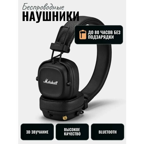 Наушники беспроводные 1479₽