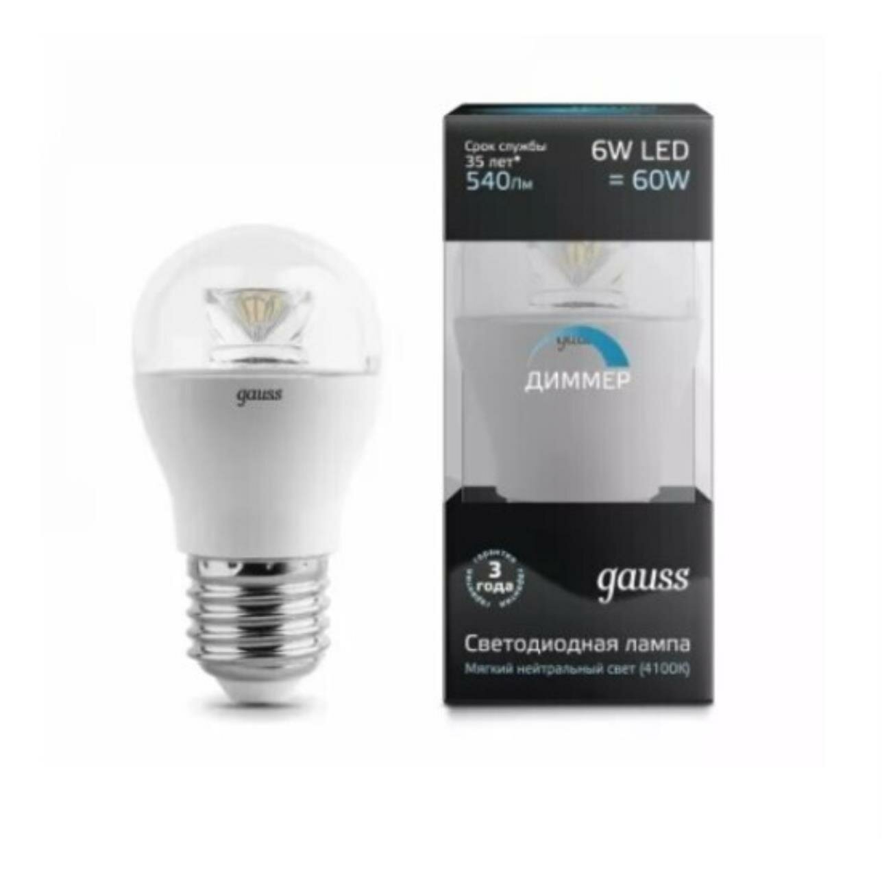 Лампа Gauss EB105202206-D LED Globe Crystal Clear E27 6W 4100K диммируемая