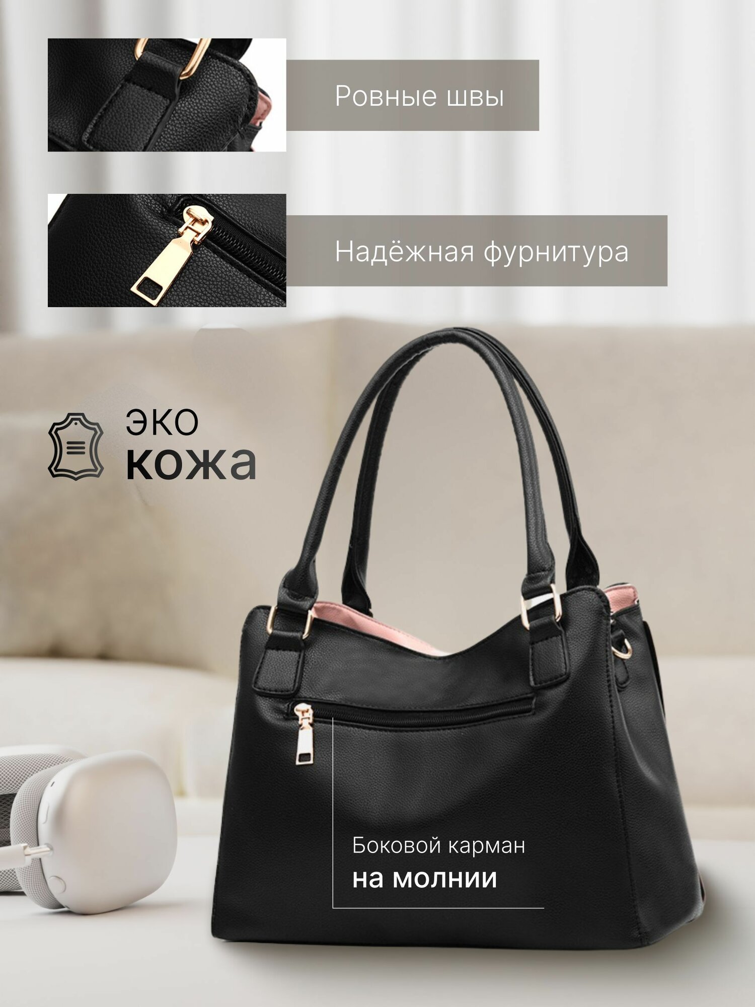 Сумка шоппер , черный — фото 1