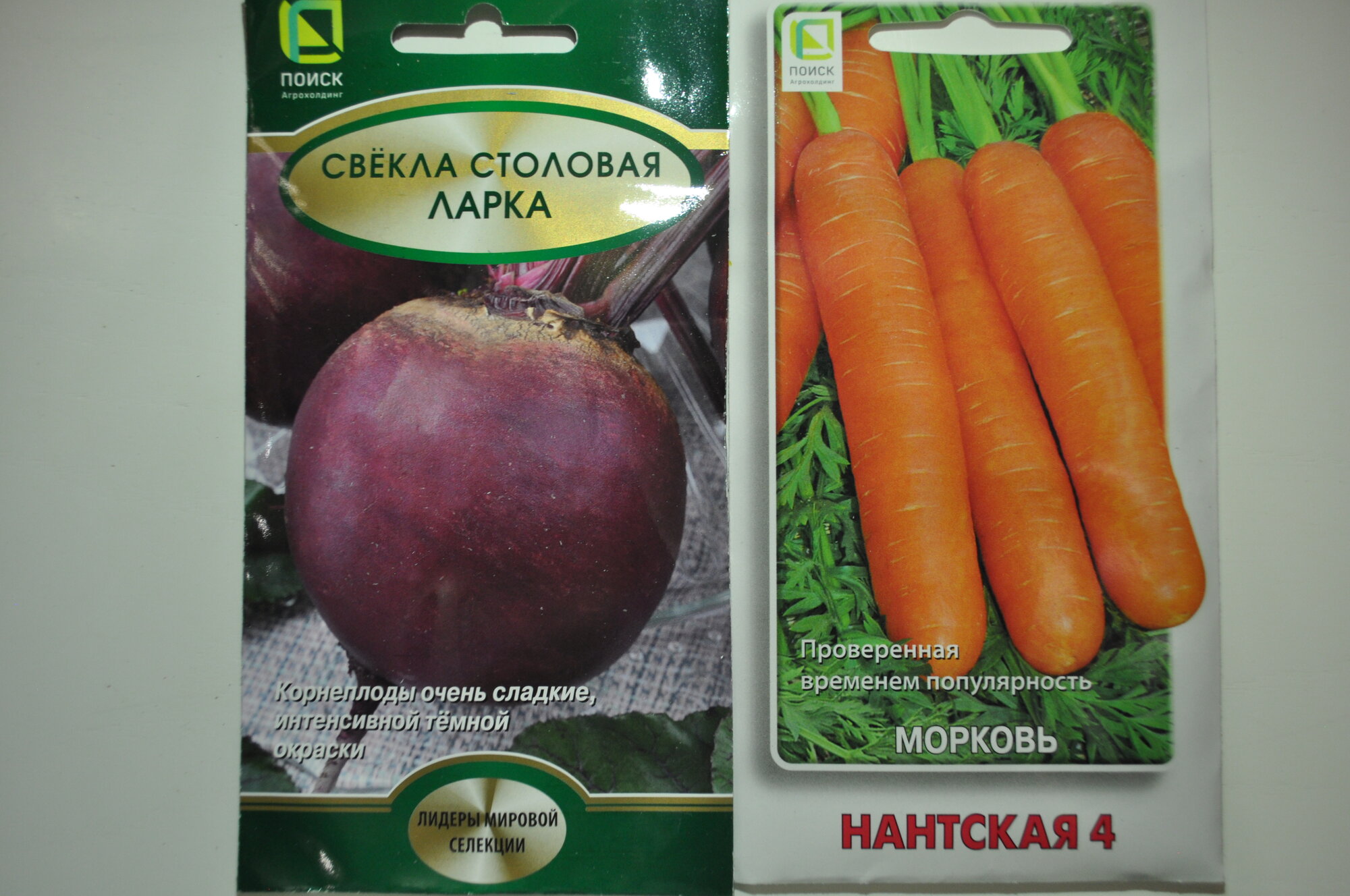 Набор семян Свекла столовая 