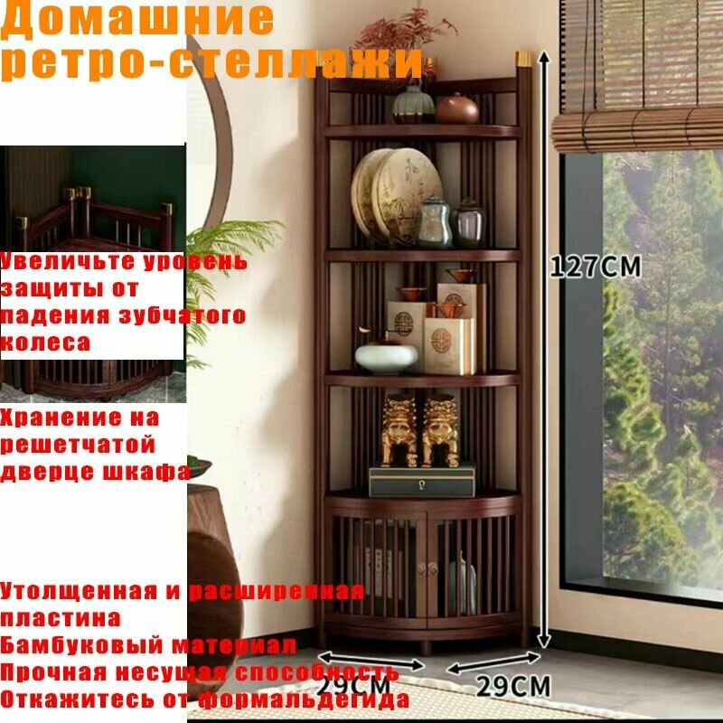 Полка