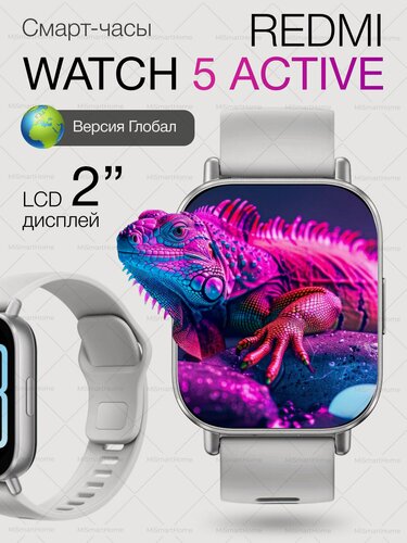 Изображение товара Смарт-часы Xiaomi Redmi Watch Active, с уведомлениями, пульсометр