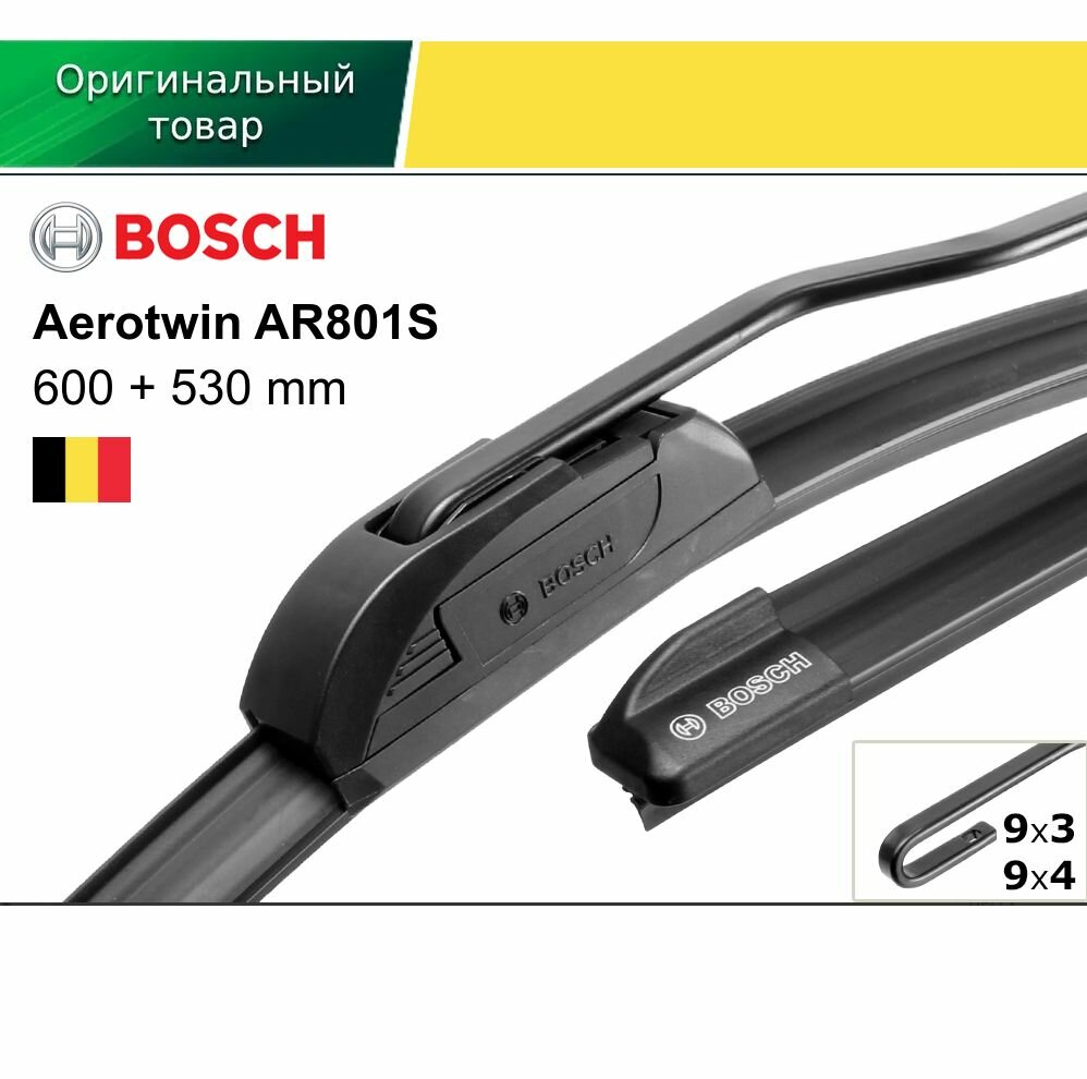 Щетки стеклоочистителя Bosch 3397118996 (AR801S) , графитное покрытие