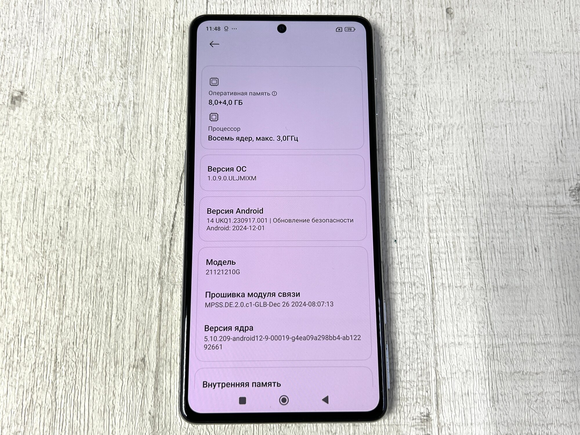 Смартфон Xiaomi POCO F4 GT 8/128 ГБ Global, Dual nano SIM, Серебряный рыцарь — фото 1