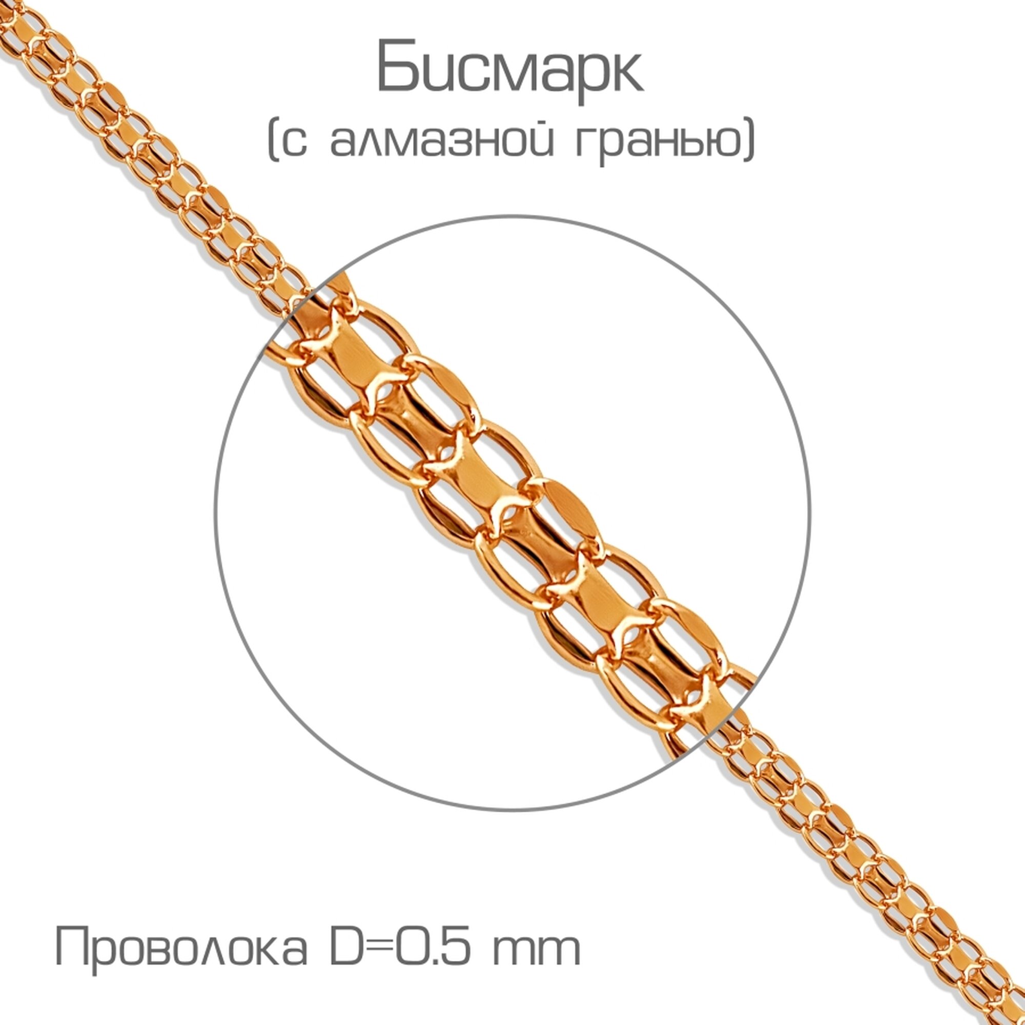 Браслет Diamant online 