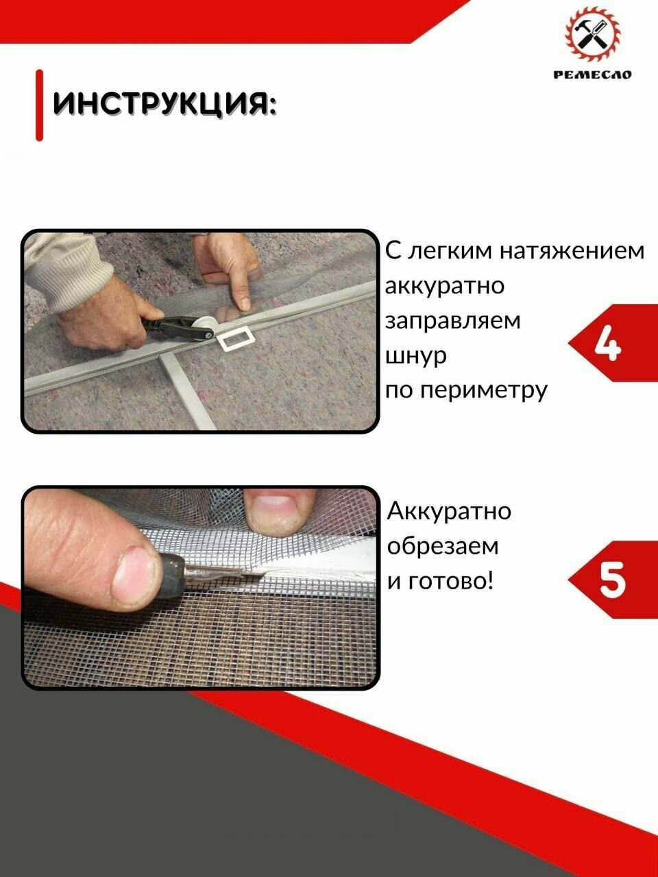 Москитная сетка на окно полотно 1,4*0.8 метра на пластиковые окна и двери пвх — фото 1