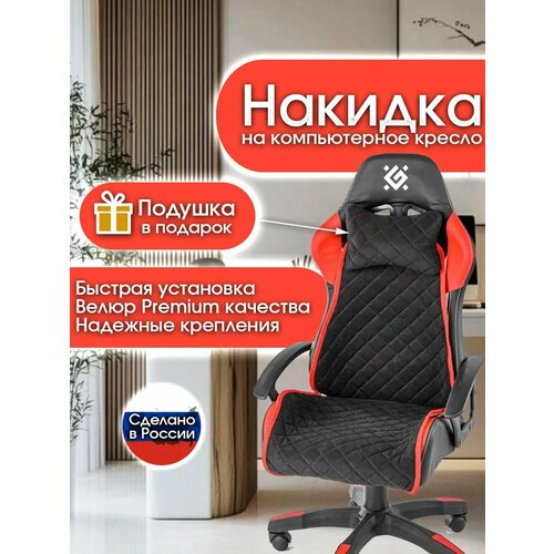 Накидки 3700₽