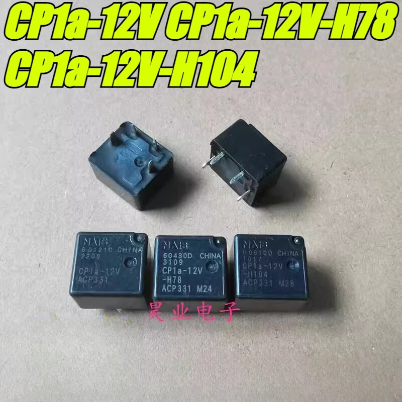 (Совершенно новый оригинал) 1 шт./лот 100% оригинальное реле: CP1a-12V CP1a-12V-H78 CP1a-12V-H104 4-контактное автомобильное реле, CP1a-12V-H104