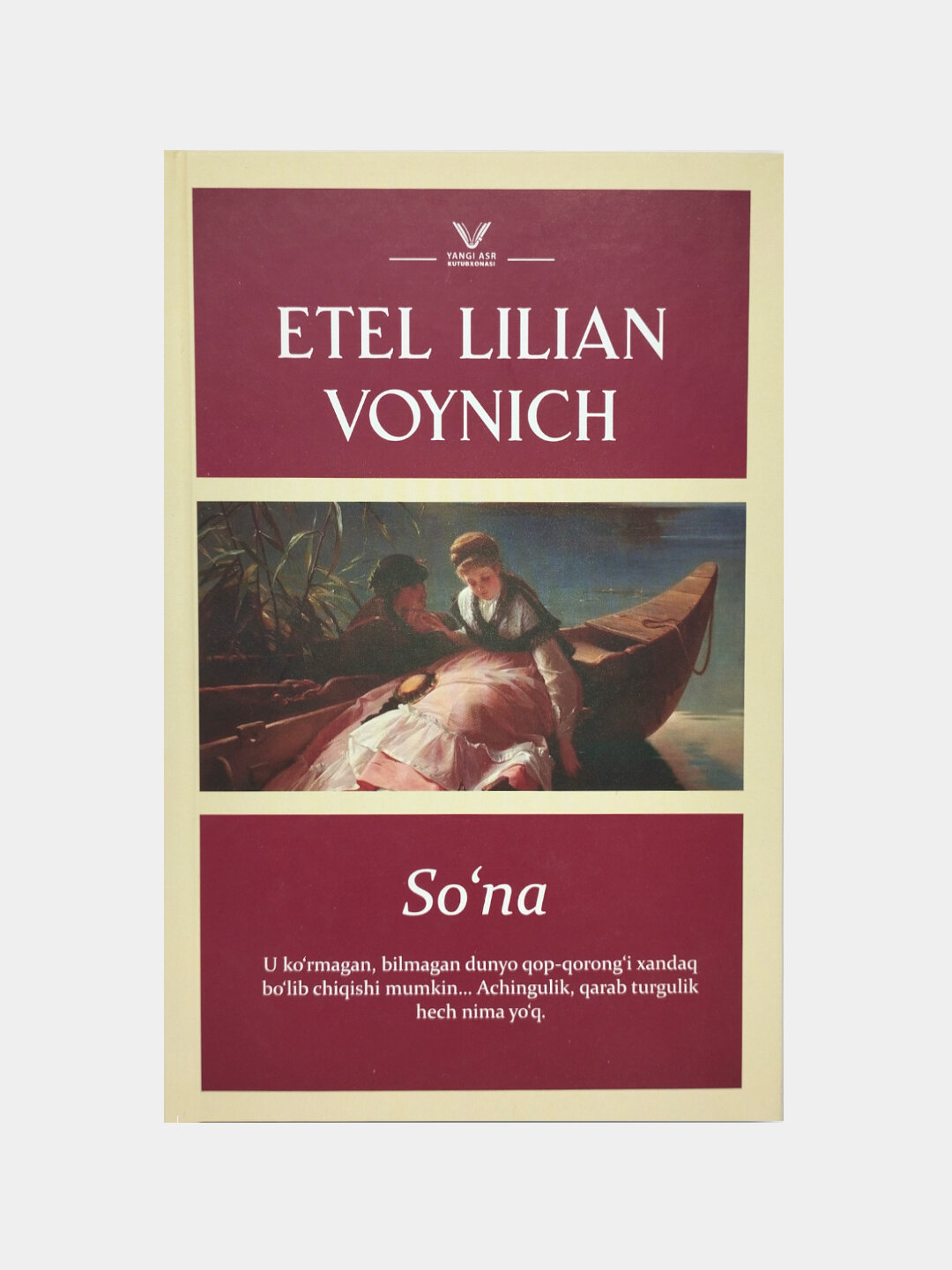 So'na, Etel Lilian Voynich. Книга на узбекском языке. Твердый переплет
