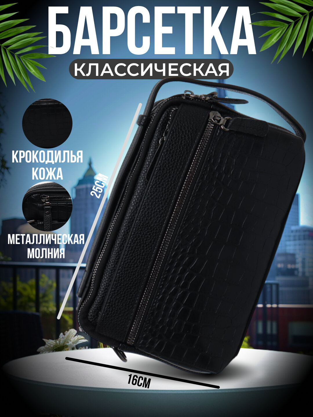 Портмоне, фактура гладкая, черный, гладкий