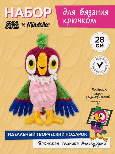 Изображение товара Набор для вязания крючком игрушки "Miadolla" Союзмультфильм CMF-AMG-0135 Попугай Кеша
