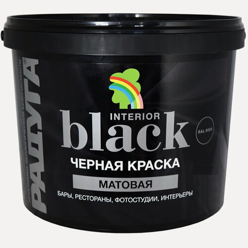 Изображение товара Краска интерьерная радуга ВДАК-26 Black, акриловая матовая, суперстойкая, без запаха, для стен и потолков