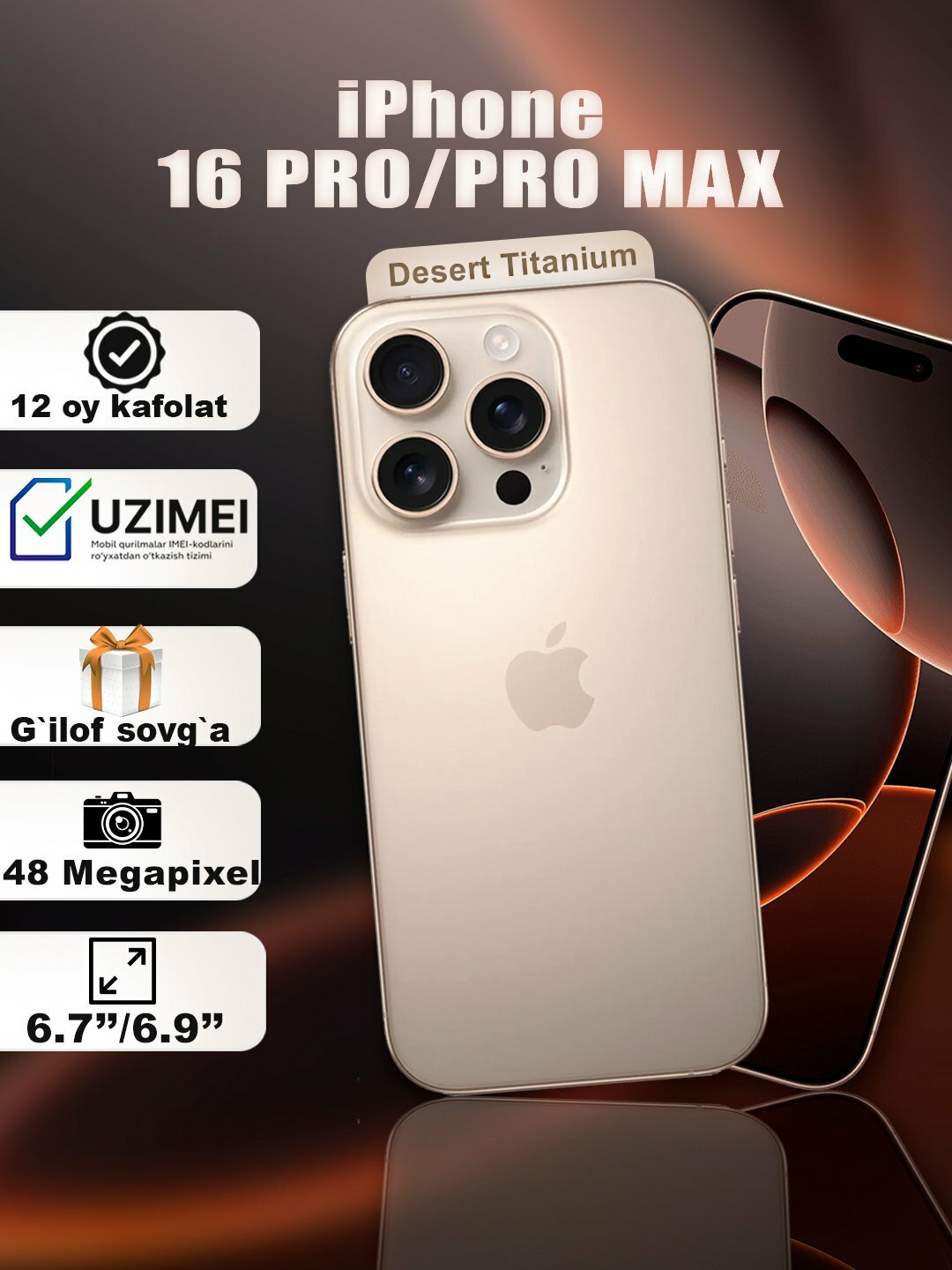Смартфон Apple iPhone 16 Pro Max, 256ГБ, 1 Sim+Esim, Desert