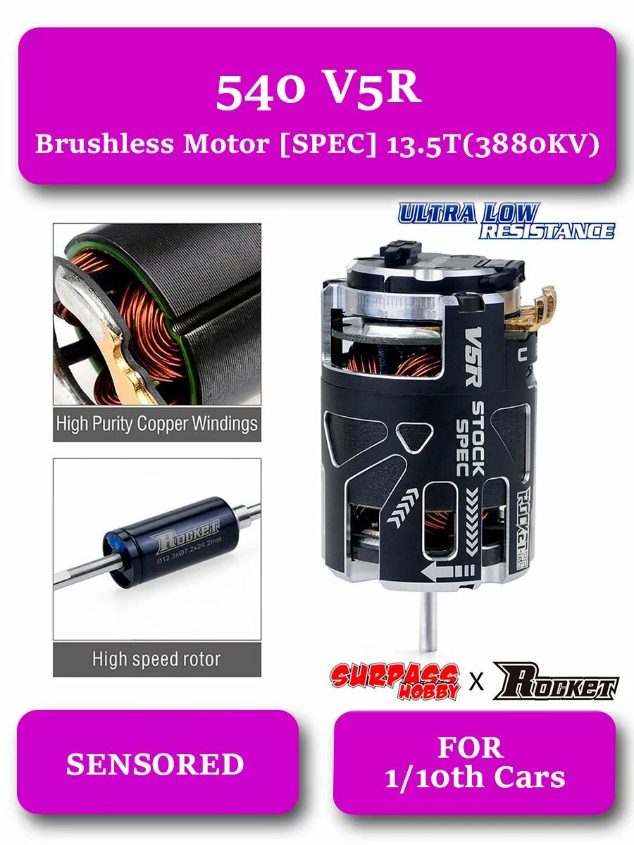 Surpasshobby Rocket 540 V5R 13.5T Sensored Brushless SPEC Racing Motor для 1/10 1/12 1/14 RC Car