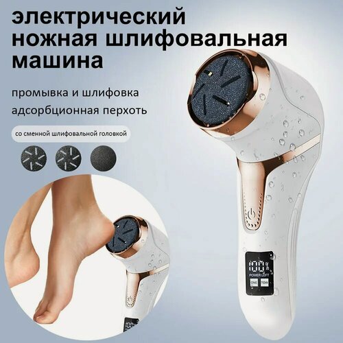 Изображение товара Набор для педикюра "Коричнево-Красный", электрическая пилка, с вакуумным всасыванием