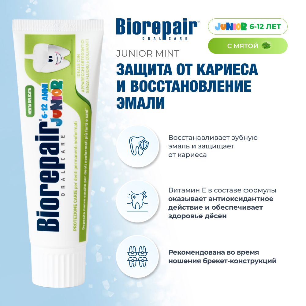 Изображение Зубная паста Biorepair® Junior Mint, со вкусом сладкой мяты для детей от 6 до 12 лет, 75 мл