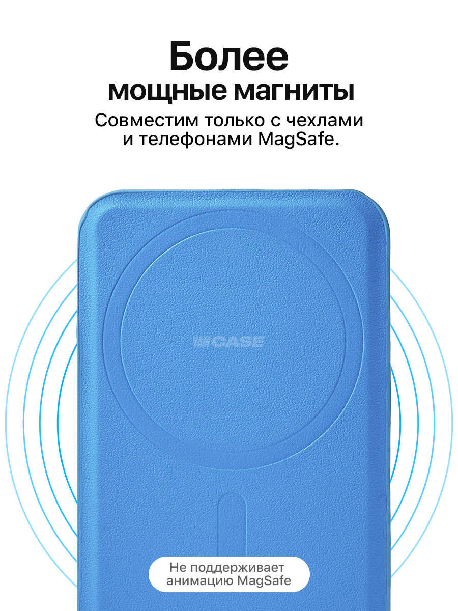 Картхолдер c кармашком для карт YamWallet MagSafe на айфон / на телефон 12/13/14/15/16 — фото 1