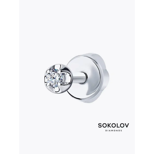 фото Моносерьга sokolov, белое золото, 585 проба, бриллиант, , бесцветный