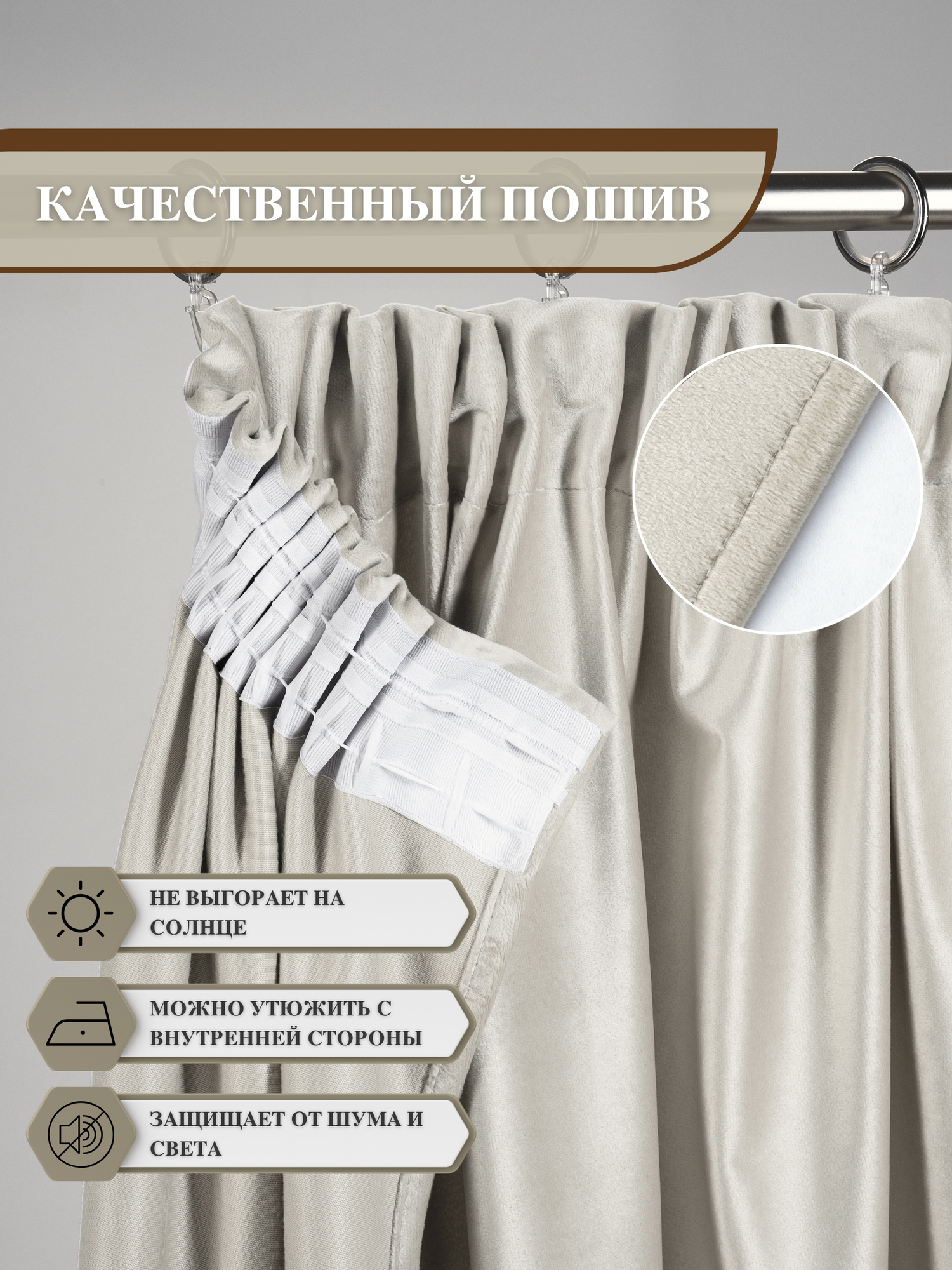 Плотные бархатные шторы в спальню 150х270 см Verdi Marianna / 03 — фото 1