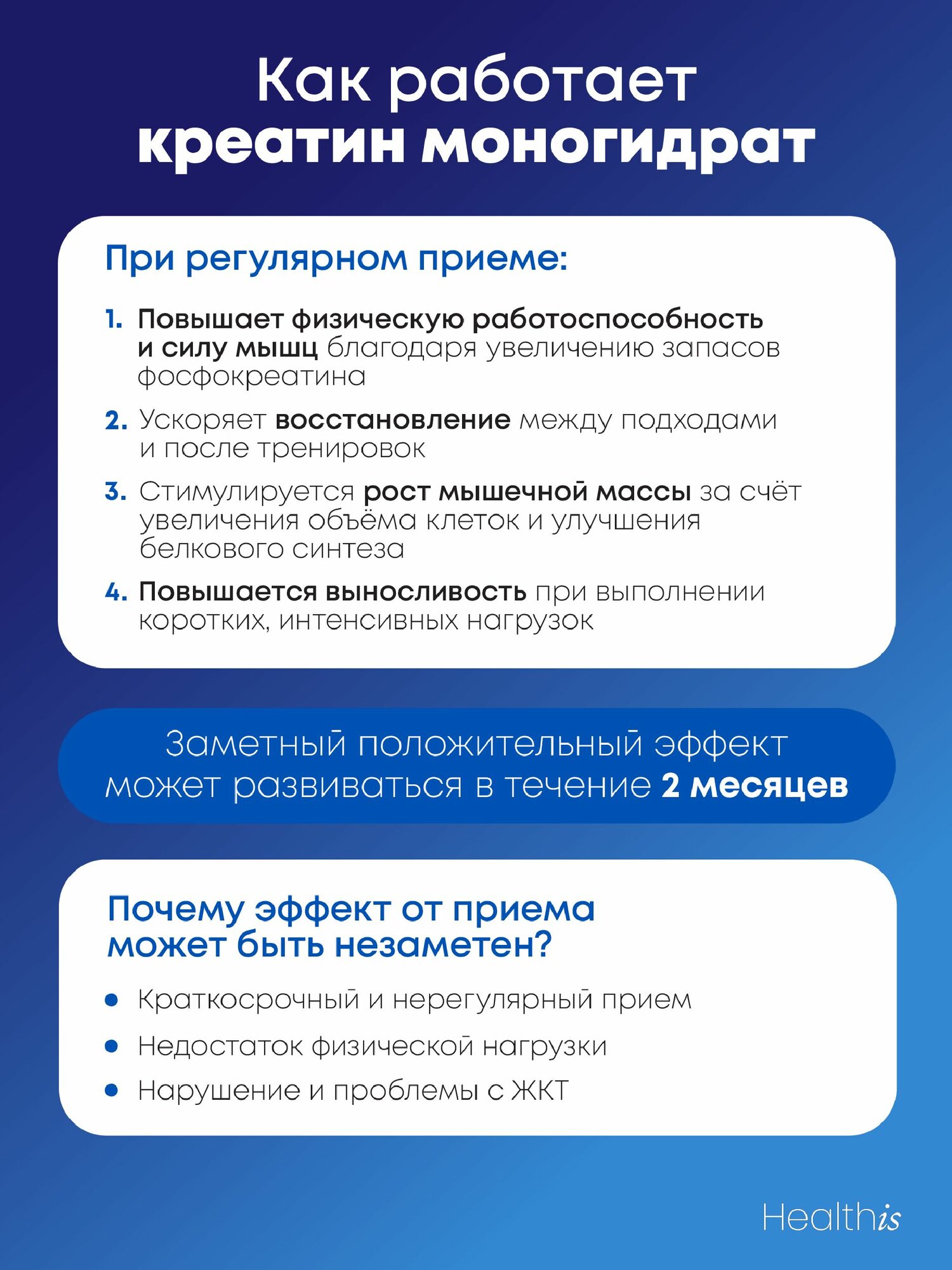 Спортивное Питание Креатин моногидрат порошок creatine
