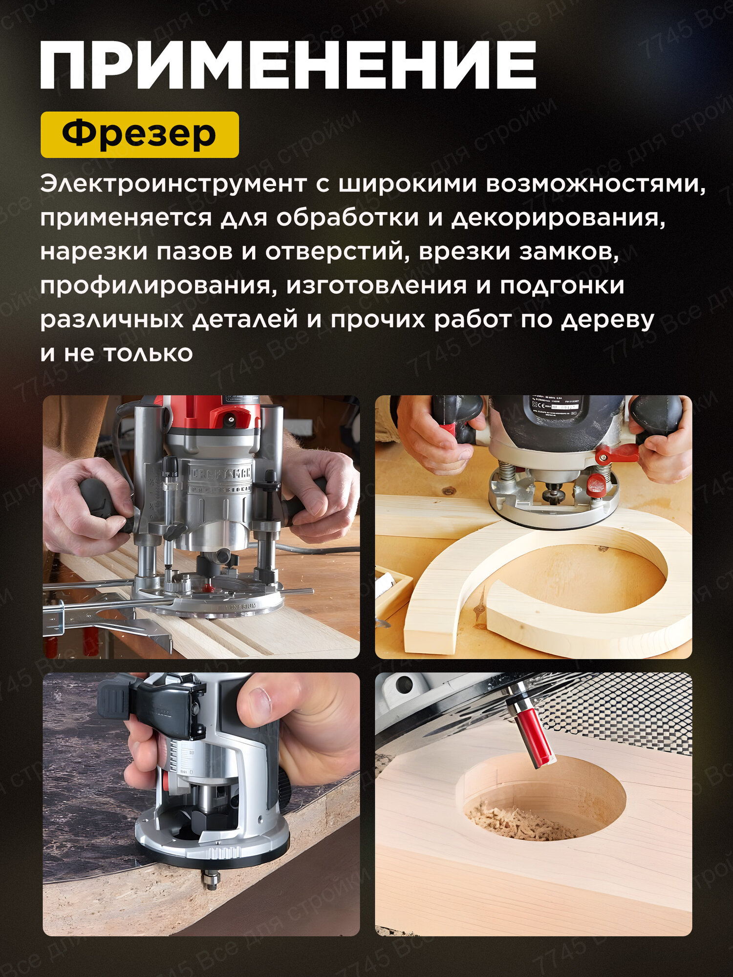 Фрезер по дереву MOLOT MMM 5012 цанги 6 и 8 мм (MMM501200019) — фото 1