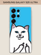 Кот жесть