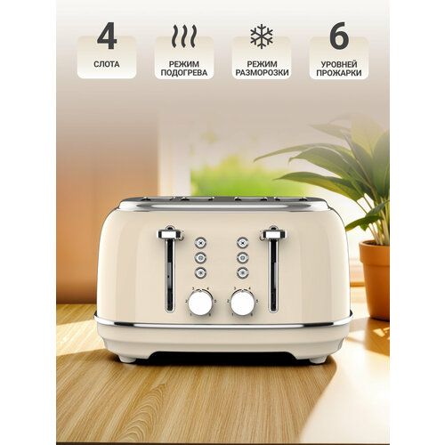 Тостер TESLER TT-455 BEIGE