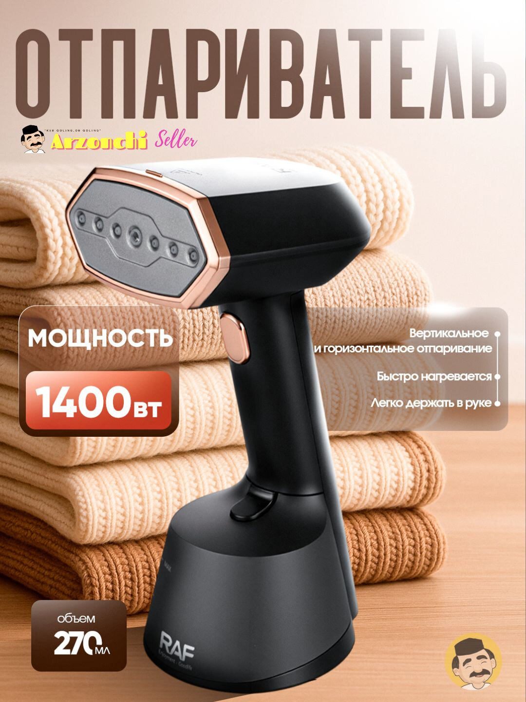 Отпариватель для одежды, 1400 Вт, с непрерывной подачей пара, портативный парогенератор - Черный