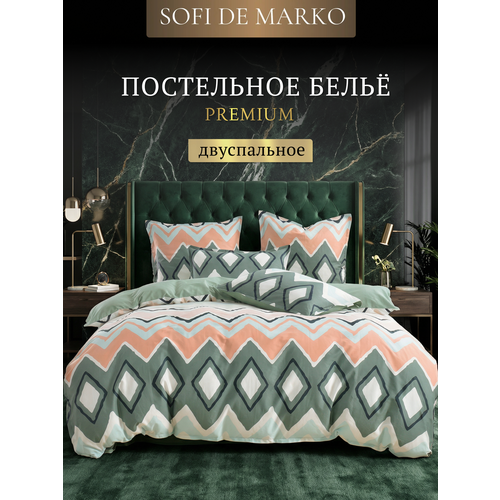 Комплект постельного белья Sofi de Marko Пейтон (зеленый) Сатин Двуспальный