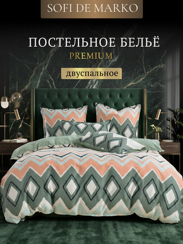 Изображение товара Комплект постельного белья Sofi de Marko Пейтон (зеленый) Сатин Двуспальный