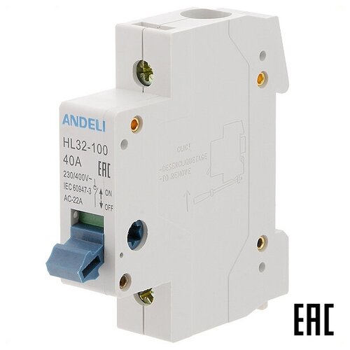 Выключатель нагрузки HL32-100 1P 40A ADL04-034 ANDELI