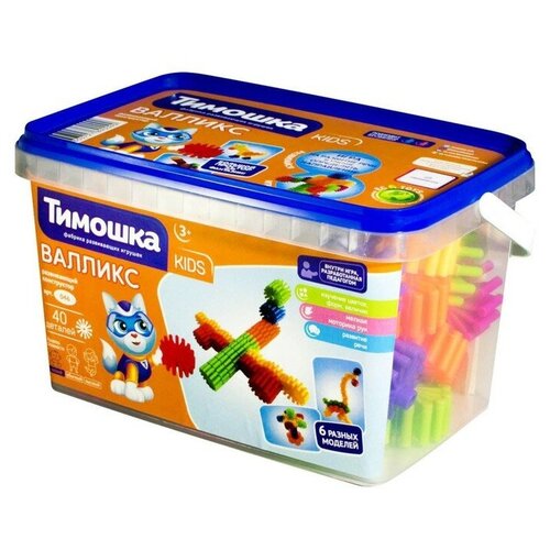 Конструктор «Валликс», 40 деталей