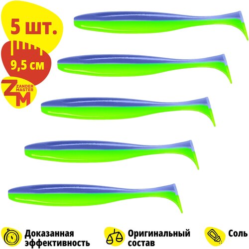 Силиконовая съедобная приманка для рыбалки Zander Master YEZY SHINE 95 см 5 шт Easy ShinerИзи Шайнер 290₽