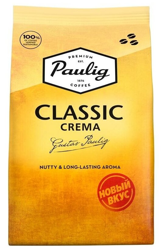 Кофе Paulig Classic Crema в зернах, 1кг - фото №1