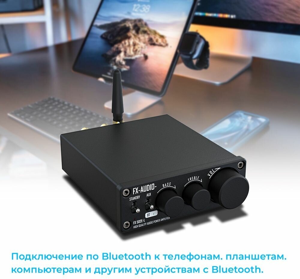 Усилитель FX Audio FX-502E-L 75 Вт с блоком питания