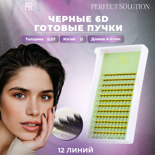 BARBARA Черные ресницы для наращивания Elegant mini mix 0,10 / L / 8-12 mm (6 линий) / Ресницы Барбара мини микс 0.10 Л 8-12мм