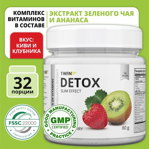 1WIN Детокс с экстрактом зеленого чая и ананаса Detox Slim Effect, Лесные ягоды, 32 порции