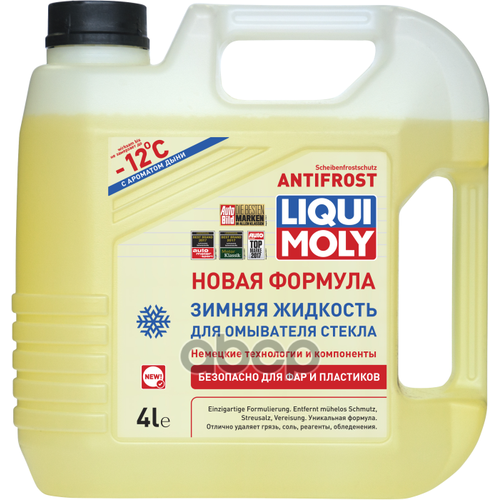 Жидкость Для Стеклоочистителя Liqui Moly -12С Зимняя 4Л. Готовая Liqui moly арт. 35012