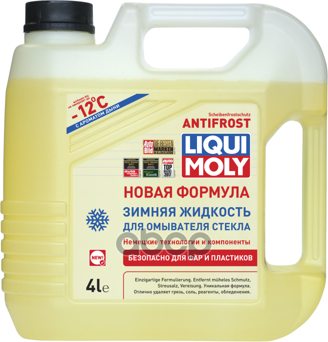 Жидкость Для Стеклоочистителя Liqui Moly -12С Зимняя 4Л. Готовая Liqui moly арт. 35012