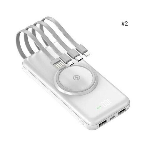 Внешний универсальный аккумулятор с беспроводной зарядкой Wireless Fast Charging 20000мАч 199000₽