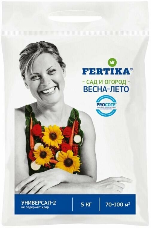 Удобрение фертика (FERTIKA) универсальное 5 кг - фотография № 1